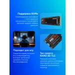 Жесткий диск SSD 2Тб Samsung 990 PRO (2280, 7450/6900 Мб/с, 1550000 IOPS, PCIe 4.0 x4 (NVMe), 2048Мб, для ноутбука и настольного компьютера)