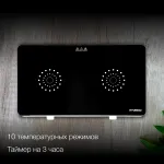 Плита Hyundai HYC-0108