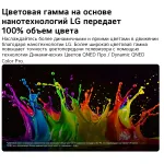 LED-телевизор LG 85QNED83B6A (85