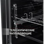 Электрический духовой шкаф Maunfeld EOEFG.566RBG.RT