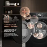 Стиральная машина Weissgauff WM 4106 D Edition(фронтальная, макс:6кг, черный)