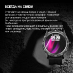 Смарт-часы Digma Smartline F3