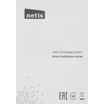 Коммутатор Netis ST105D
