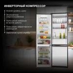 Холодильник Hyundai CC50073F (No Frost, A+, 2-камерный, инверторный компрессор, черный)