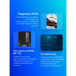 Жесткий диск SSD 2Тб Kingston KC3000 (2280, 7000/7000 Мб/с, 1000000 IOPS, PCIe 4.0 x4 (NVMe), для ноутбука и настольного компьютера)