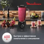 Блендер Moulinex LM458810