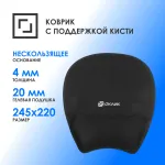 Коврик для мыши OKLICK OK-RG0580