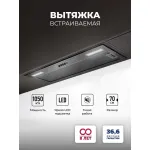 Вытяжка Lex Hyper 900 BBL