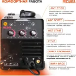 Сварочный аппарат РЕСАНТА САИПА-200С (140-270В, инвертор, ММА DC, 15-200A, 6,6кВт)