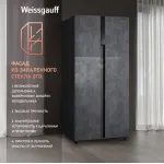 Холодильник Weissgauff WSBS 500 Inverter NoFrost Rock Glass (2-камерный, Side by Side, серый)