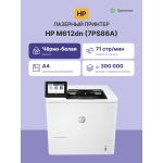 Принтер HP LaserJet Enterprise M612dn (лазерная, черно-белая, A4, 512Мб, 1200x1200dpi, авт.дуплекс, 300'000стр в мес, RJ-45, USB)