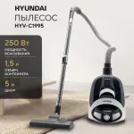 Пылесос Hyundai HYV-C1995 (сухая, контейнер, мощность всасывания: 250Вт, пылесборник: 1.5л, потребляемая мощность: 1800Вт)