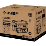 Электрогенератор ЗУБР СБА-7000 (бензиновый, однофазный, пуск автоматический/ручной/электрический, 7/6,5кВт, непр.работа 10ч)