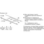 Индукционная варочная поверхность Bosch PVQ695HC1Z