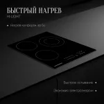 Варочная поверхность Kuppersberg ECS 403
