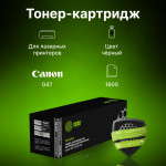 Картридж Cactus CS-C047 (оригинальный номер: Cartridge 047; черный; 1600стр; Canon LBP112, LBP113W)