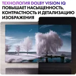 OLED-телевизор Haier S9 Pro (65