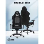 Кресло Cactus CS-CHR-MC04-BBK