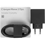 Портативная акустика Яндекс Станция Мини 3 Про Алиса