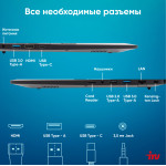 Ноутбук IRU Strato 15ALI (Intel Core i3 1215U 1.2 ГГц/16 ГБ DDR4 3200 МГц/15.6