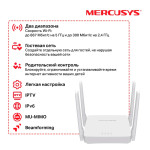 Mercusys MR30