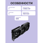 Видеокарта GeForce RTX 5070 2325МГц 12Мб Palit (GDDR7, 192бит, 1xHDMI, 3xDP)