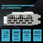 Видеокарта GeForce RTX 4060 2505МГц 8Гб ASUS DUAL OC (PCI 4.0, GDDR6, 128бит, 1xHDMI, 3xDP)