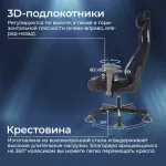 Кресло игровое Knight Outrider Light-20