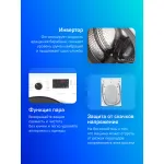 Стиральная машина Beko WSPE6H612W(фронтальная средняя, класс стирки/отжима/э.потребления: A/B/A , макс: 6,5кг, 1200 об/мин, инвертер, 60x84x44см, белый)
