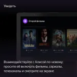 Портативная акустика Яндекс Дуо Макс Zigbee Алиса