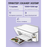 HP DeskJet Ink Advantage 2875