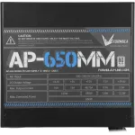 Блок питания Formula AP-650ММ (ATX, 650Вт, WHITE)