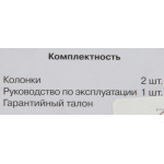 Компьютерная акустика Sven SPS-619 (2.0, 20Вт, MDF)