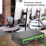 Коммутатор Digma DSP208G-2G-1S-T120