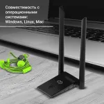 Сетевой адаптер DIGMA DWA-AC13002E