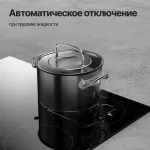 Варочная поверхность Kuppersberg ECS 624