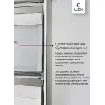 Холодильник Lex LCD 485 StGIDBI (No Frost, A++, 2-камерный, Side by Side, объем 466:280/186л, инверторный компрессор, серый)