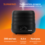 Увлажнитель воздуха Sunwind SUH8410B(ультразвуковой, 30кв.м, 30Вт, 300мл/ч, 4,5л)