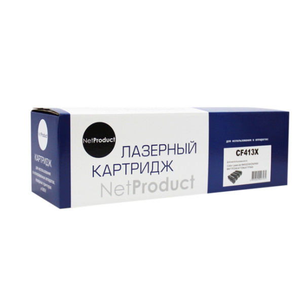 Тонер-картридж NetProduct N-CF413X (оригинальный номер: CF413X; пурпурный; 5000стр; CLJ M452DW, DN, NW, M477FDW, 477DN, 477FNW)