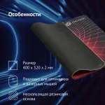 Коврик для мыши Oklick OK-FP0400