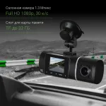 Видеорегистратор DIGMA FreeDrive 212 Night FHD
