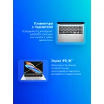Ноутбук Infinix Inbook Y3H Max (Intel Core i7 12650H 2.3 ГГц/16 ГБ LPDDR4x/16