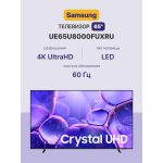 LED-телевизор Samsung UE65U8000FU (65