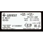 Плита газовая GEFEST ПГ 900 К17
