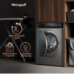 Стиральная машина Weissgauff WM 58411 Direct Drive Inverter Premium(60x84.7x51см, фронтальная, макс:11кг, 1400об/мин, темно-серебристый)