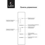 Холодильник Lex LCD432WID (No Frost, A+, 3-камерный, объем 419:272/147л, инверторный компрессор, белый)