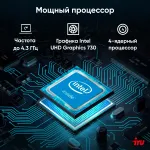 ПК IRU Planio 310H6SEV (Core i3 12100 3300МГц, DDR4 8Гб, SSD 256Гб, Intel UHD Graphics 730, FreeDOS)