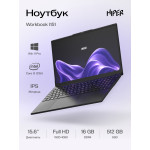 Hiper Workbook I151 (Intel Core i3 1215U 1.25 ГГц/16 ГБ DDR4 2666 МГц/15.6
