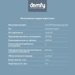 Настенная сплит-система Domfy DCW-AC-18-1