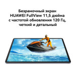 Планшет Huawei MatePad BTK-W09(11.5